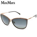 MAX MARA マックスマーラ サングラス レディース メンズ ベージュ グレーグラデーション CLASSY-V-58-10A-9O 人気 ブランド マックスマーラサングラス MAXMARA マックス マーラ お洒落 おしゃれ おすすめ 男性 女性 誕生日 ギフト プレゼント