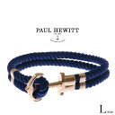 ポールヒューイット PAUL HEWITT PHREPS ナイロン L メンズ ブレスレット PH-PH-N-R-N-L ネイビーブルー ポールヒューイットブレスレット 人気 ブランド ブレス カジュアル おしゃれ アクセサリー 激安 セール sale ギフト プレゼント