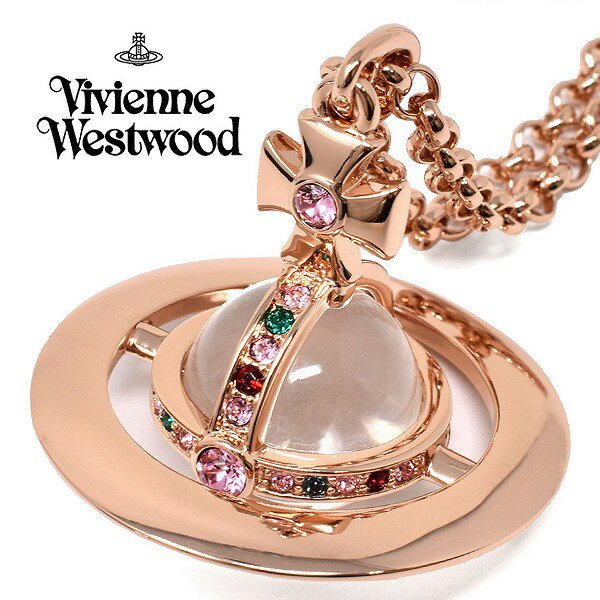 ヴィヴィアン ウエストウッド ネックレス レディース Vivienne Westwood 63020096 G002 CN ORB PENDANT ピンクゴールド 人気 ブランド ヴィヴィアンウエストウッド ビビアン アクセサリー かわいい 可愛い おしゃれ おすすめ 10代 20代 女性 ギフト プレゼント