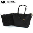 MICHAEL KORS マイケルコース トートバッグ ショルダーバッグ レディース ブラック 黒 30F7GP4T3U 001 ブランド レザー ナイロン 人気 マイケル・コース トートバック レディス 女性 マイケルコースバッグ かわいい お洒落 おしゃれ おすすめ 女性用