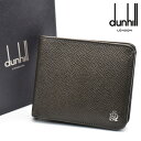 ダンヒル 本革財布 メンズ ダンヒル 財布 メンズ Men's dunhill 二つ折り財布 人気 ブランド ウォレット レザー 本革 DUNHILL財布 ダンヒル財布 2つ折り財布 二つ折り 2つ折り 折財布 折り財布 サイフ さいふ お財布 還暦 男性 父 親 プレゼント お祝い 父の日 ギフト プレゼント