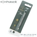 パーカー PARKER ボールペン用 替え芯 ブラック M 黒 ISO 12757-2 ボールペン 替芯 リフィル