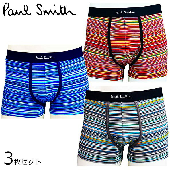 Paul Smith ポールスミス ボクサーパンツ メンズ セット ブランド 3枚 コットン アンダーウェア マルチ ストライプ 人気 高級 ボクサーブリーフ ポール・スミス ポール スミス パンツ デザイン 男性 下着 おしゃれ 男性用 おすすめ 彼氏 夫 誕生日 プレゼント ギフトのサムネイル