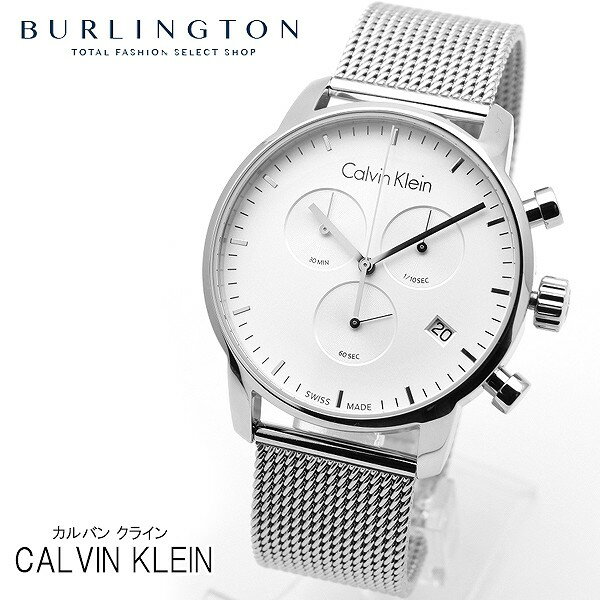 カルバンクライン 腕時計 メンズ Calvin Klein 時計 K2G27126 シルバー CK カルバンクライン時計 カルバンクライン腕時計 CK時計 CK腕時計 人気 ブランド 男性 おしゃれ 誕生日 ギフト クリスマスプレゼント