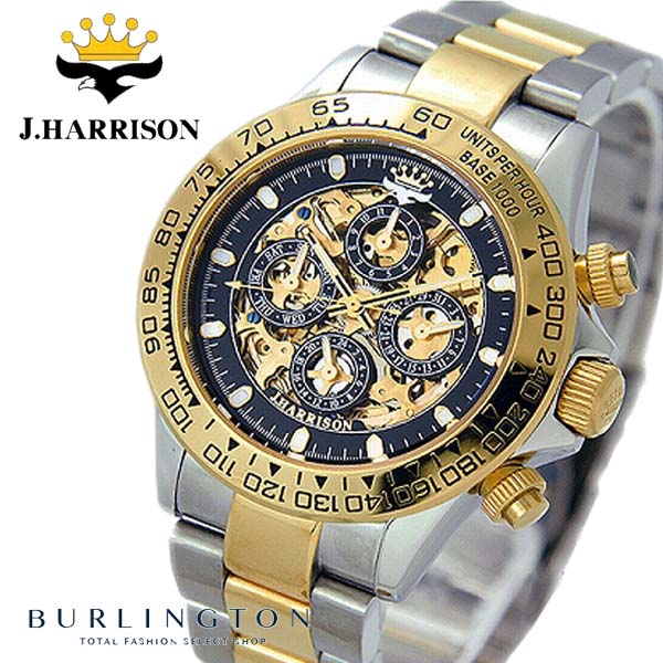 ジョンハリソン 腕時計 メンズJOHN HARRISON 時計 フルスケルトン JH003-GB 自動巻き シルバー ゴールド ブラック 腕時計 ジョン ハリソン 人気 ブランド ジョンハリソン腕時計 ジョンハリソン時計 男性 プレゼント ギフト