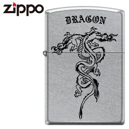 ZIPPO ジッポ ライター USA Z207-411898 ドラゴン 龍 シルバー メンズ レディース ジッポーライター 人気 ブランド オイルライター ジッポライター ジッポー シンプル おしゃれ 男性 女性 誕生日 ギフト プレゼント