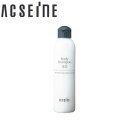 ACSEINE(アクセーヌ)ボディシャンプー AD 220ml〜ボディソープ〜