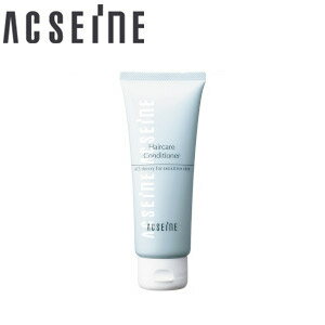 ACSEINE（アクセーヌ）ヘアケア コンディショナー　150g