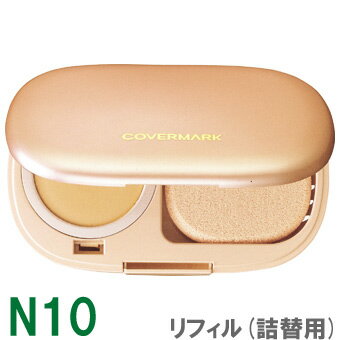 カバーマークソフトESパクト リフィルN10 ナチュラルSPF33　PA+++