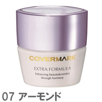 カバーマークセンサリーロゼ カラー エクストラ フォーミュラ【07 アーモンド】SPF30　PA++