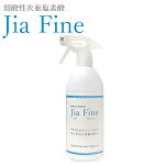 Ͻݡýɥ륹޼ǻإե(JiaFine)200ppm400mlץ졼