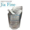 次亜塩素酸水 ジアファイン Jia Fine(200ppm pH6.0±0.5) 400ml詰替えラミパック弱酸性次亜塩素酸 強力除菌 ウイルス対策 消臭 花粉 食中毒 ペット 遮光ボトル 除菌スプレー マスク除菌