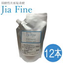 次亜塩素酸水 ジアファイン Jia Fine(200ppm pH6.0±0.5) 400ml詰替えラミパック 1ケース(12個入り)弱酸性次亜塩素酸 強力除菌 ウイルス対策 消臭 花粉 食中毒 ペット 遮光ボトル 除菌スプレー マスク除菌 【送料無料】