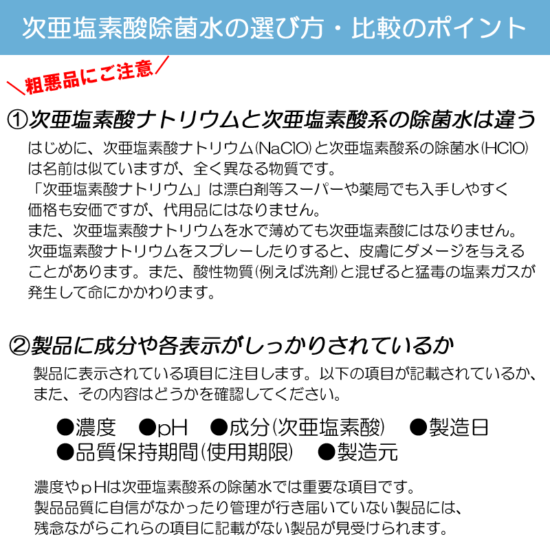 【数量限定セット】弱酸性次亜塩素酸『ジアファイン(JiaFine)200ppmpH6.0plusmn;0.5』4Lタンク+専用空ボトル(500mlポンプ、200mlスプレー、80ml携帯用スプレーtimes;2)【強力除菌・消臭・ウイルス対策】