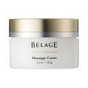 ハリウッド化粧品ベルアージュ マッサージクリーム ∞ 120g(約40回分)
