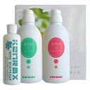 インターコスメ ケンラックス 美容室のシャンプー&リンス ギフトセットPV『シャンプー600ml&リンス600ml&ボディソープ240ml』