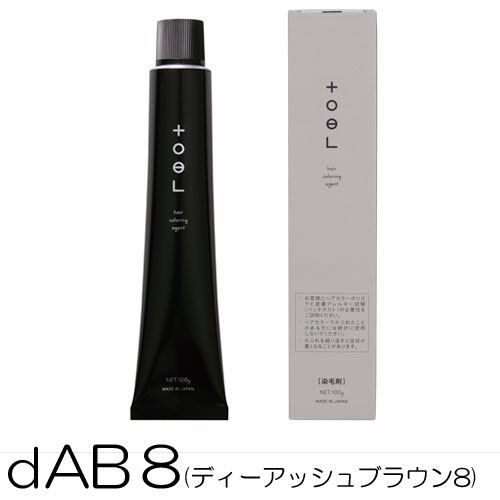 インターコスメ トエルカラー -d- dAB8(ディーアッシュブラウン8) 100g ～白髪染め染毛剤・1剤～