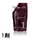 インターコスメ ケンラックス メデュラルウェーブ シス【1剤】400ml シス系パーマ剤