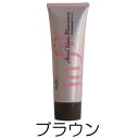 インターコスメ インフィット アシッドヘアマニキュアブラウン 160g～酸性カラー～