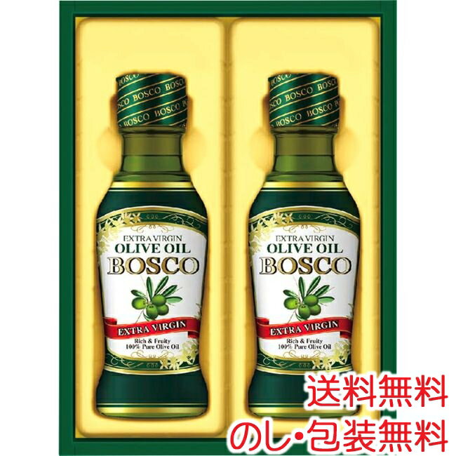 【送料無料(沖縄・北海道除く)】日清オイリオ ボスコオリーブオイルセット BG-10N【代引不可】