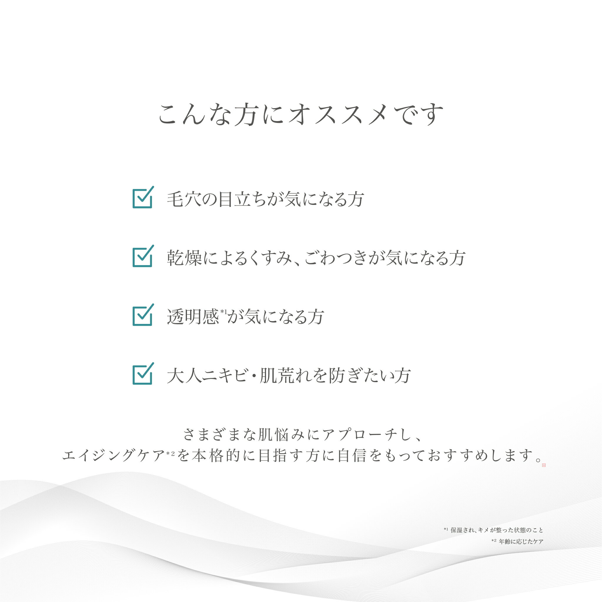 【日本製】高濃度 ビタミンC誘導体 ビタミンE...の紹介画像2