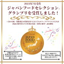 国産 森林どり 冷凍 肝煮 500g レバー 鶏肝 鳥肝 きも 肝 鶏肉 鳥肉 森林鶏 森林鳥 しっとり しぐれ煮 鳥肝煮 甘辛煮 もつ煮 生姜煮 レバー煮 簡単調理 おかず 惣菜 おうちごはん 鉄分 冷凍食品 500グラム 3