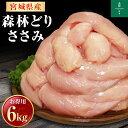 やみつきささみ 280g　国産鶏肉使用 にんにく醤油味 おつまみにも お弁当にも 一品料理にも 国産 ささみ ササミ ササミ唐揚げ ささみ唐揚げ から揚げ 弁当 からあげ