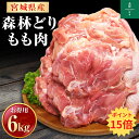 【業務用 おかず】輸入 チキン もも 正肉 2kg 8119(冷凍食品 業務用 おかず お弁当 鶏 とり トリ チキン もも肉 モモ 鳥肉)