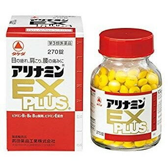 【第3類医薬品】 アリナミンEXプラス 270錠 目の疲れ 肩こり 腰の痛み 定形外送料無料