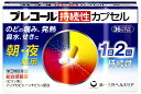 【指定第2類医薬品】プレコール持続性カプセル 36カプセル 【第一三共ヘルスケア】