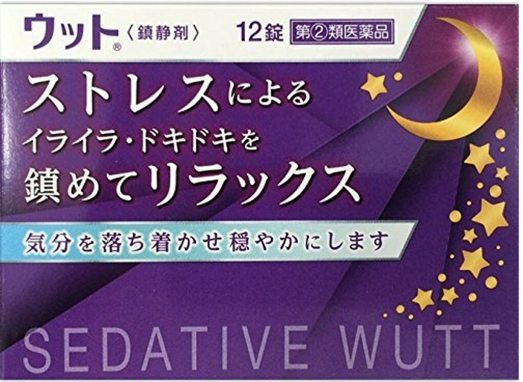 ※お一人様1点限りとなります。 ※1点を複数ご購入いただいた場合はキャンセルさせていただきますのでご了承下さい。 ＜製品名＞ ウット 12錠 第（2）類医薬品 ＜製品の特徴＞ 複雑化する現代社会に伴い，色々なことで神経を使うことが多くなっています。このようなストレスによって，様々な神経症状を引き起こすことが知られています。 ウットは，精神の興奮や神経衰弱などの鎮静を目的とした薬です。 ＜効能・効果＞ 頭痛，精神興奮，神経衰弱，その他鎮静を必要とする諸症 ＜用法・用量＞ 1日1〜3回食後に服用して下さい。 ［年齢：1回量］ 大人（15才以上）：1錠 15才未満：服用しないこと ＜用法関連注意＞ （1）用法及び用量を厳守して下さい。 （2）錠剤の取り出し方 　錠剤の入っているPTPシートの凸部を指先で強く押して，裏面のアルミ箔を破り，取り出してお飲み下さい。 　（誤ってそのまま飲み込んだりすると食道粘膜に突き刺さる等思わぬ事故につながります。） ＜成分・分量＞ 3錠中 ブロモバレリル尿素250mg アリルイソプロピルアセチル尿素150mg ジフェンヒドラミン塩酸塩25mg ＜添加物＞ 乳糖，トウモロコシデンプン ＜使用上の注意＞ ・してはいけないこと （守らないと現在の症状が悪化したり，副作用・事故が起こりやすくなる） 1．本剤を服用している間は，次のいずれの医薬品も使用しないで下さい 　他の鎮静薬，かぜ薬，解熱鎮痛薬，鎮咳去痰薬，乗物酔い薬，抗ヒスタミン剤を含有する内服薬等（鼻炎用内服薬，アレルギー用薬等） 2．服用後，乗物又は機械類の運転操作をしないで下さい 　（眠気等があらわれることがあります。） 3．授乳中の人は本剤を服用しないか，本剤を服用する場合は授乳を避けて下さい 4．服用前後は飲酒しないで下さい 5．過量服用，長期連用しないで下さい ・相談すること 1．次の人は服用前に医師，薬剤師又は登録販売者に相談して下さい 　（1）医師の治療を受けている人。 　（2）妊婦又は妊娠していると思われる人。 　（3）高齢者。 　（4）薬などによりアレルギー症状を起こしたことがある人。 　（5）次の症状のある人。 　　排尿困難 　（6）次の診断を受けた人。 　　緑内障 2．服用後，次の症状があらわれた場合は副作用の可能性があるので，直ちに服用を中止し，この文書を持って医師，薬剤師又は登録販売者に相談して下さい ［関係部位：症状］ 皮膚：発疹・発赤，かゆみ 消化器：吐き気・嘔吐，食欲不振 泌尿器：排尿困難 3．服用後，次の症状があらわれることがあるので，このような症状の持続又は増強が見られた場合には，服用を中止し，医師，薬剤師又は登録販売者に相談して下さい 　口のかわき，眠気 4．5〜6回服用しても症状がよくならない場合は，服用を中止し，この文書を持って医師，薬剤師又は登録販売者に相談して下さい ＜保管及び取扱い上の注意＞ （1）直射日光の当たらない湿気の少ない涼しい所に保管して下さい。 （2）小児の手の届かない所に保管して下さい。 （3）他の容器に入れ替えないで下さい。（誤用の原因になったり品質が変わることがあります。） （4）使用期限（外箱に記載）を過ぎた製品は服用しないで下さい。 ＜消費者相談窓口＞ 会社名：伊丹製薬株式会社 問い合わせ先：お客様相談室 電話：0740-22-2059 受付時間：9時から16時30分まで（土，日，祝日を除く） ＜製造販売会社＞伊丹製薬（株） 添付文書情報 会社名：伊丹製薬株式会社 住所：滋賀県高島市今津町下弘部280 ＜剤形＞ 錠剤 ＜リスク区分等＞ 第「2」類医薬品 ＜文責＞ケーファーマシー株式会社　薬剤師　小林和正ウット 12錠 指定第2類医薬品 全国送料無料 睡眠の補助に 伊丹製薬 催眠鎮静剤