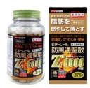 【あす楽】ビタトレール 漢方製剤シリーズ 防風通聖散Z錠 378錠 満量処方