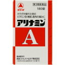 【あす楽】アリナミンA 180錠 送料無料 第3類医薬品
