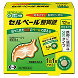 【第2類医薬品】セルベール整胃錠　12錠　【エーザイ】