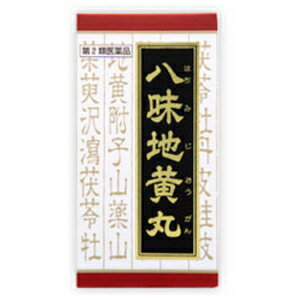 【あす楽】「クラシエ」漢方八味地黄丸料エキス錠　360錠【第2類医薬品】