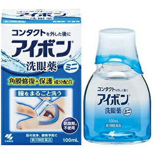 【あす楽】アイボンd　ミニ　100mL【第3類医薬品】【小林製薬】