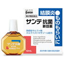 【あす楽】【第2類医薬品】 サンテ抗菌新目薬 12ml