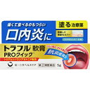【あす楽】 送料無料 トラフル軟膏PROクイック 5g【第2類医薬品】