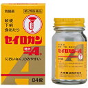 【あす楽】セイロガン糖衣A84錠 送料無料 【第2類医薬品】【大幸薬品株式会社】