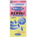 【あす楽】スミスリンL　シャンプータイプ　80mL【第2類医薬品】