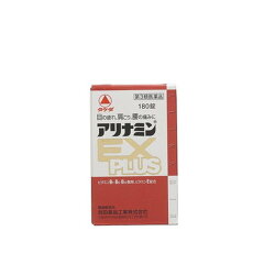 https://thumbnail.image.rakuten.co.jp/@0_mall/wellhealth-drugstore/cabinet/4987123145411.jpg