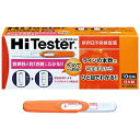 【第1類医薬品】ハイテスターH 10回用 排卵日検査薬 排卵日予測検査薬 【アリナミン製薬株式会社】【※薬剤師からのメールを確認後【承諾】ボタンを押してください...