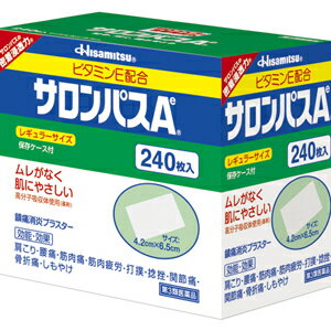 【第3類医薬品】サロンパスAe　240枚入り 【久光製薬株式会社】
