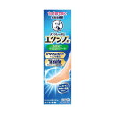 【指定第2類医薬品】メンソレータムエクシブEXスプレー 60g【ロート製薬】
