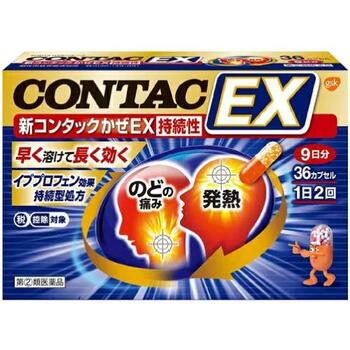 【あす楽】新コンタックかぜEX持続性　36P【グラクソ・スミスクライン（株）】【第(2)類医薬品】