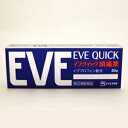 【指定第2類医薬品】 【あす楽】イブクイック頭痛薬 20錠