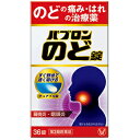 してはいけないこと 1．本剤を服用している間は、次のいずれの医薬品も服用しないでください （1）甘草（カンゾウ）又はその主成分グリチルリチンを含有する内服薬 （むくみ、血圧上昇及び筋疾患（ミオパチー）等が起こることがあります） （2）トラネキサム酸を含有する内服薬 （鼻炎用内服薬、かぜ薬、解熱鎮痛薬、鎮咳去痰薬等） 2．長期連用しないでください 相談すること 1．次の人は服用前に医師、歯科医師、薬剤師又は登録販売者に相談してください （1）医師又は歯科医師の治療を受けている人。 （2）妊婦又は妊娠していると思われる人。 （3）高齢者。 （4）薬などによりアレルギー症状を起こしたことがある人。 （5）次の症状のある人。 むくみ （6）次の診断を受けた人。 2．高血圧、心臓病、腎臓病、血栓のある人（脳血栓、心筋梗塞、血栓性静脈炎等）、血栓症を起こすおそれのある人 服用後、次の症状があらわれた場合は副作用の可能性があるので、直ちに服用を中止し、この説明書を持って医師、歯科医師、薬剤師又は登録販売者に相談してください 関係部位　症状 皮膚　発疹・発赤、かゆみ 消化器　吐き気・嘔吐、胸やけ、食欲不振もしくは食欲増進、胃部不快感 精神神経系　めまい 泌尿器　頻尿 まれに下記の重篤な症状が起こることがあります。 その場合は直ちに医師の診療を受けてください。 症状の名称 偽アルドステロン症、ミオパチー 症　状 手足のだるさ、しびれ、つっぱり感やこわばりに加えて、脱力感、筋肉痛があらわれ、徐々に強くなる。 3．服用後、次の症状があらわれることがあるので、このような症状の持続又は増強が見られた場合には、服用を中止し、この説明書を持って医師、歯科医師、薬剤師又は登録販売者に相談してください 下痢 4．5～6日間服用しても症状がよくならない場合は服用を中止し、この説明書を持って医師、歯科医師、薬剤師又は登録販売者に相談してください 効能・効果 扁桃炎・咽頭炎（のどの痛み、のどのはれ）、口内炎 用法・用量 次の量をかむか、口中で溶かして服用して ください。 成人（15才以上） 1回2錠 7才～14才 1回1錠 　 1日3回朝昼晩に服用 してください 7 才未満　服用しないこと 【用法関連注意】 （1）定められた用法・用量を厳守してください。 （2）食前・食後、いずれの服用でもかまいません。 （3）7才以上の小児に服用させる場合には、保護者の指導監督のもとに服用させてください。 （4）錠剤の取り出し方 錠剤の入っているPTPシートの凸部を指先で強く押して裏面のアルミ箔を破り、 取り出して服用してください。（誤ってそのまま飲み込んだりすると食道粘膜に突き刺さる等思わぬ事故につながります） 成分・分量 6錠中 トラネキサム酸　750mg グリチルリチン酸二カリウム　63mg ニコチン酸アミド　60mg ピリドキシン塩酸塩（ビタミンB6)　50mg リボフラビン（ビタミンB2）　12mg 保管及び取扱上の注意 （1）直射日光の当たらない湿気の少ない涼しい所に保管してください。 （2）小児の手の届かない所に保管してください。 （3）他の容器に入れ替えないでください。（誤用の原因になったり品質が変わることがあります） （4）光による変色を防ぐため、内袋（アルミ袋）開封後は箱に戻など、光の当たらない 所に保管してください。 （5）使用期限を過ぎた製品は服用しないでください。なお、使用期限内であっても、内袋（アルミ袋）開封後は 6ヵ月以内に服用してください。（品質保持のため） 問合せ先 大正製薬株式会社　お客様119番室 〒170-8633　東京都豊島区高田3丁目24番1号 03-3985-1800 8：30～21：00（土，日，祝日を除く） 錠剤 第3類医薬品 ケーファーマシー株式会社　薬剤師　小林和正