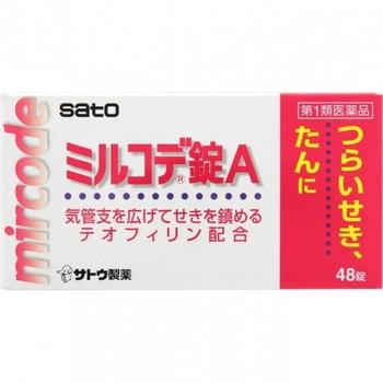 ミルコデ錠A 48錠 テオフィリン配合 喘息 せき 去痰薬　　【※薬剤師からのメールを確認後ボタンを押してください。承諾確認後の発送となります】