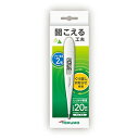テルモ電子体温計 ET-C232P01(1本) 【テルモ】
