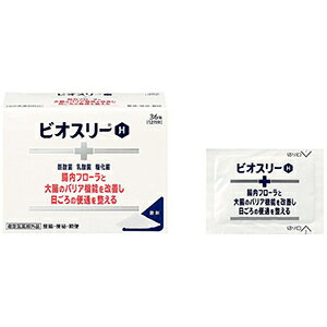 【あす楽】ビオスリーH　36包【アリナミン製薬株式会社】【指定医薬部外品】